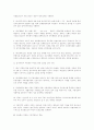 열린우리당의 총선 홍보 전략에 대해 7페이지