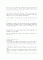 열린우리당의 총선 홍보 전략에 대해 21페이지