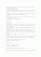 열린우리당의 총선 홍보 전략에 대해 26페이지