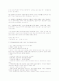 열린우리당의 총선 홍보 전략에 대해 27페이지