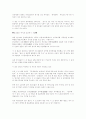 열린우리당의 총선 홍보 전략에 대해 32페이지