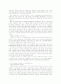 [도시공학] 신베버주의 도시론 (도시사회학) 3페이지