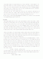 열분석실험-2원계 합금의 열분석실험[A+] 4페이지
