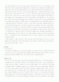 열분석실험-2원계 합금의 열분석실험[A+] 5페이지