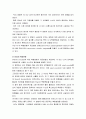 금속분말의 제조방법 4페이지