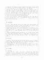 모로코 공화국 7페이지