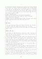 모로코 공화국 8페이지