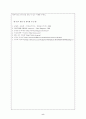 모로코 공화국 9페이지
