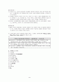분말의 압축성형 및 성형체의 소결시험-A+ 3페이지