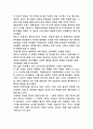 뮤지컬과 오페라 10페이지