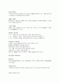 소규모점포 창업과 개발 7페이지