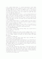 Piaget의 지능발달 이론 10페이지