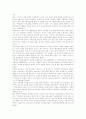 시빌액션, 레인메이커, 필라델피아감상문 2페이지