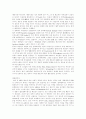 시빌액션, 레인메이커, 필라델피아감상문 7페이지