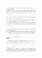 REITs 에 대하여... 4페이지