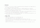 통일·안보관련 계몽포스터 제작 2페이지
