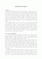 누가 내 치즈를 옮겼을까 1페이지