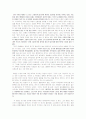 홍상수 감독의 오 수정을 보고 9페이지