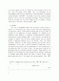 Examination and sampling methods of sampling 2페이지