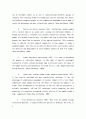 Examination and sampling methods of sampling 9페이지