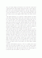학교폭력 5페이지