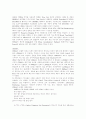 (핸드폰)이동통신의 원리와 그과정에서쓰이는소프트웨어와 하드웨어조사 2페이지