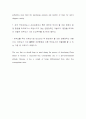 [사설] 제주 국제자유도시의 조건 5페이지