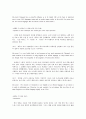 Analyzing the structure (Re-construction of the structure of the essay) 3페이지