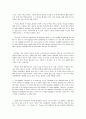 〔시론〕위대한 한글을 제쳐두고… 3페이지