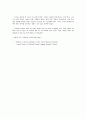 〔시론〕위대한 한글을 제쳐두고… 5페이지