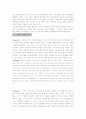 스포츠조선의 칼럼 2페이지
