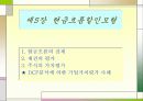 기업가치평가의 기초 65페이지
