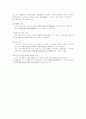 데이타베이스 14장 문제풀이 2페이지