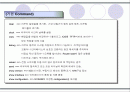 라우터 환경설정하는 법 2페이지
