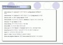 라우터 환경설정하는 법 3페이지