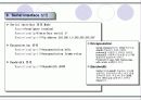 라우터 환경설정하는 법 11페이지
