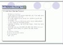 라우터 환경설정하는 법 20페이지