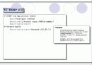 라우터 환경설정하는 법 23페이지