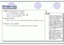 라우터 환경설정하는 법 24페이지