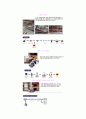 알루미늄과 동의 제련법 3페이지