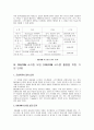 cad/cam 시스템 7페이지