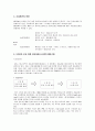 cad/cam 시스템 10페이지