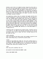 영남지방의 순장 2페이지