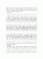 장애인복지 7페이지
