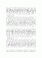 장애인복지 11페이지