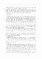 장애인복지 15페이지