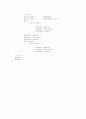 영상처리 엠보싱 3페이지