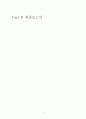 웹서비스 5페이지