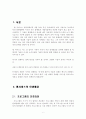 웹서비스 7페이지