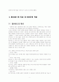 웹서비스 10페이지